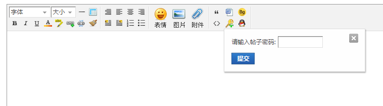 如何添加帖子密码.png