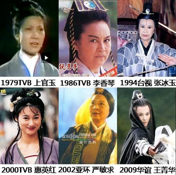 灭绝师太.jpg