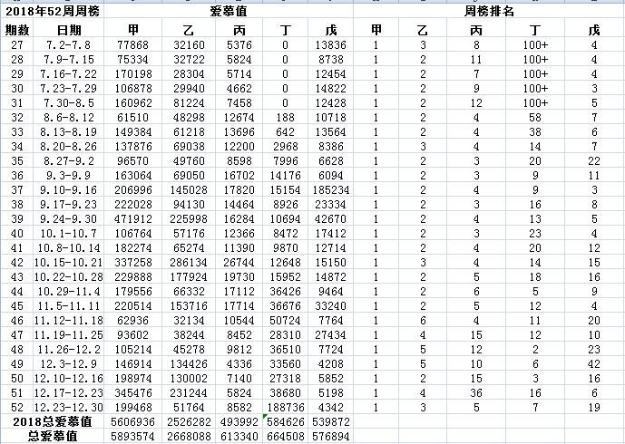 微信图片_20190304112522.png