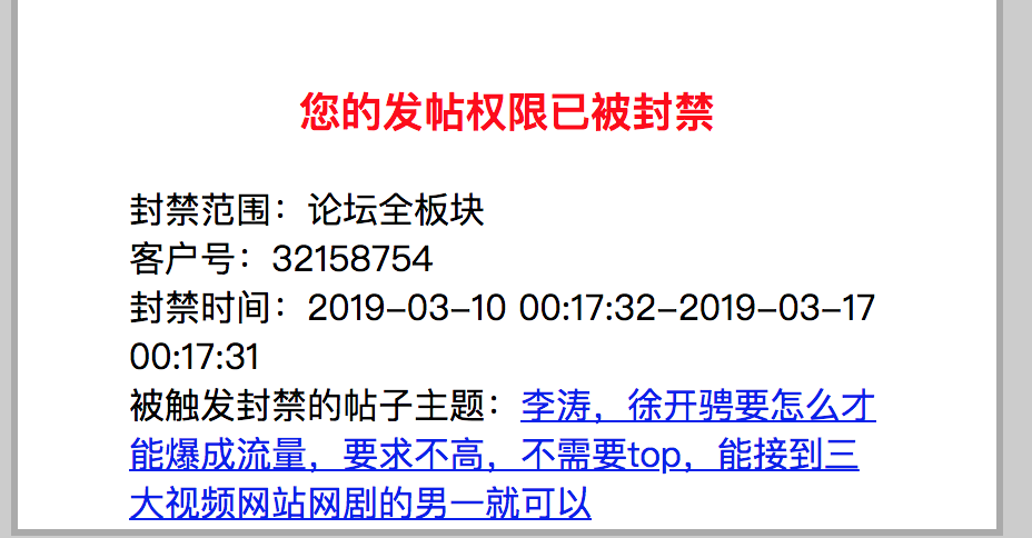 QQ20190314-130318@2x.png