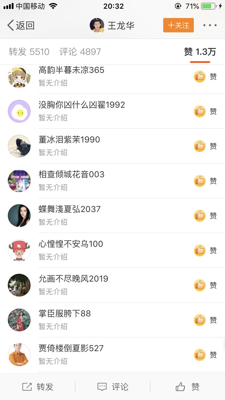 QQ图片20190314203212.png