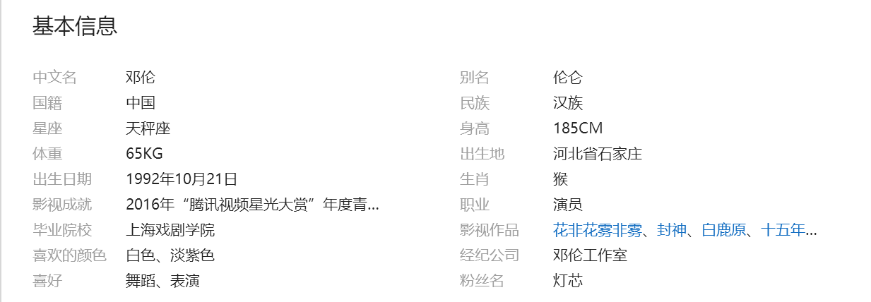 微信图片_20190327180240.png