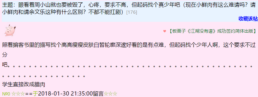 微信图片_20190329131858.png