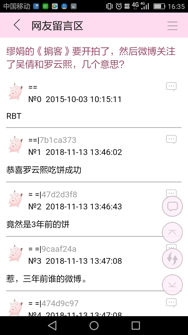 Screenshot_2019-03-29-16-35-04.png