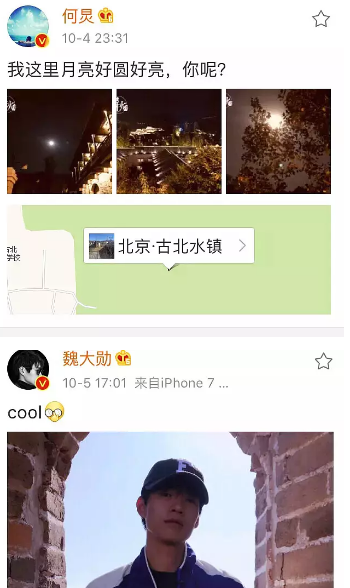 UC截图20190330191715.png