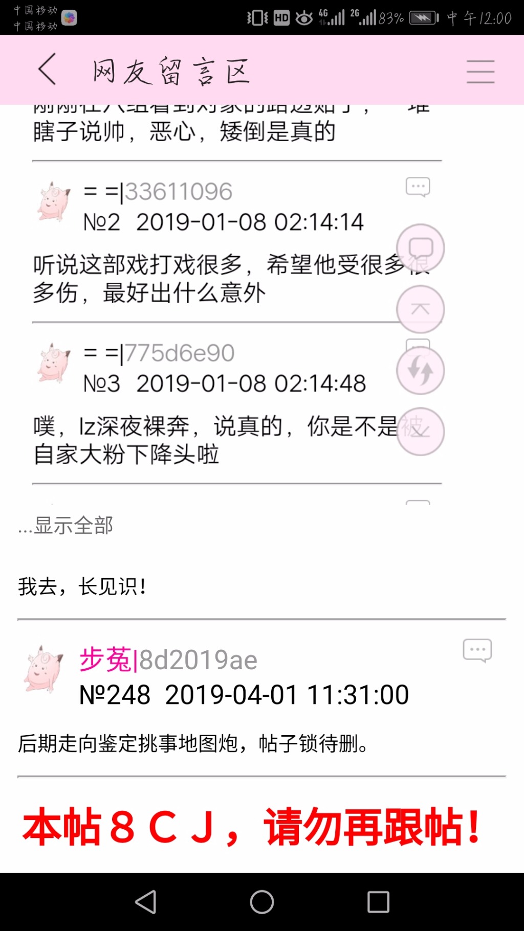 Screenshot_20190401-120026.jpg