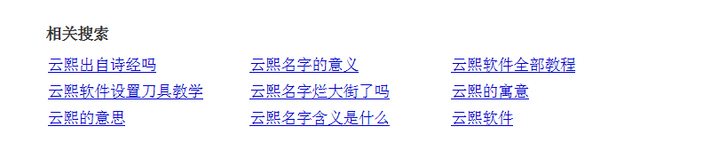 UC截图20190404192922.png