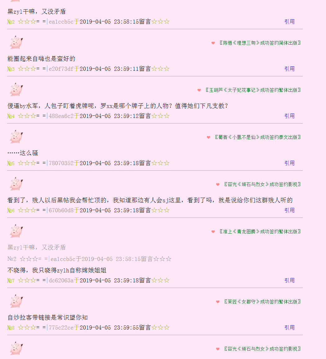 UC截图20190406000105.png