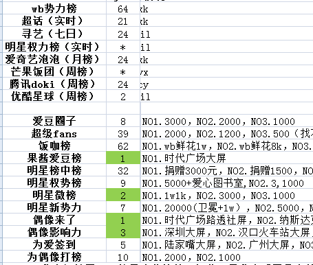 微信图片_20190408095204.png