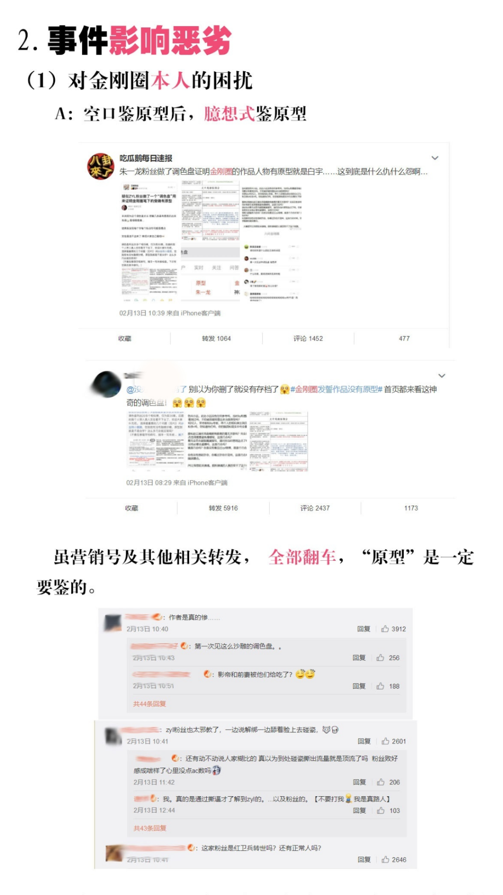 Screenshot_2019-04-09-08-56-14-640_com.miui.gallery.png