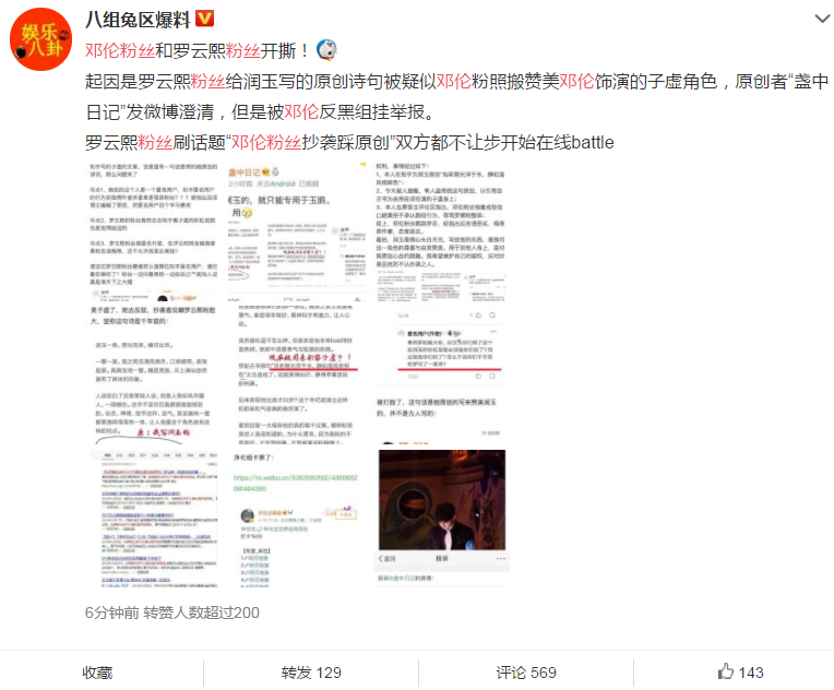 UC截图20190414143409.png