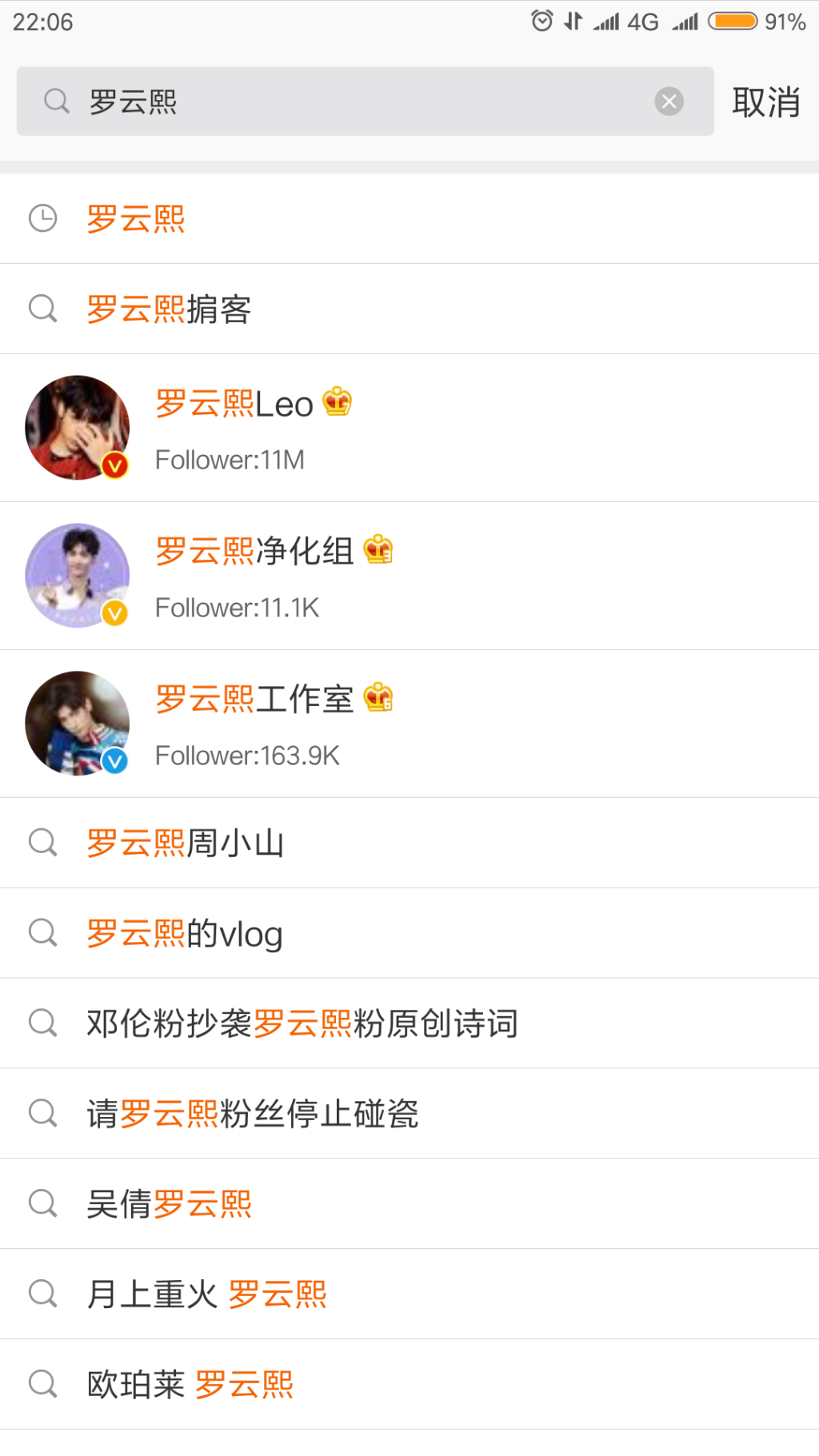 Screenshot_2019-04-14-22-06-14-405_com.sina.weibo.png