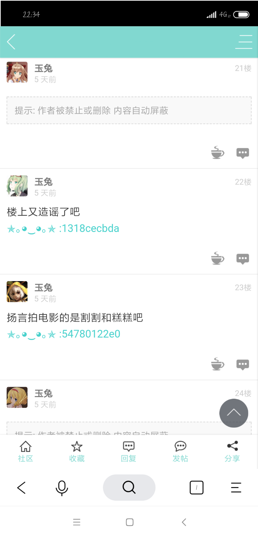 Screenshot_2019-04-17-22-34-05-895_com.baidu.searchcraft.png