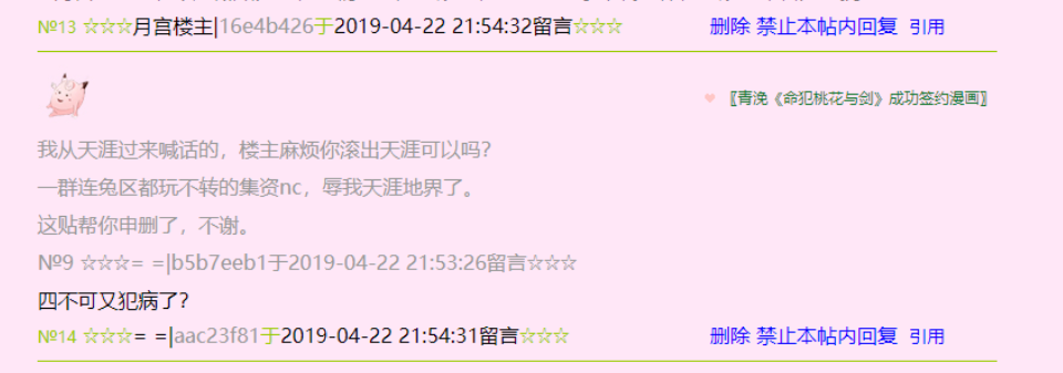 QQ图片20190422222601.png