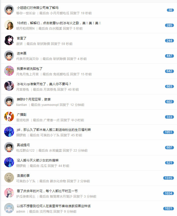 微信截图_20190425103922.png