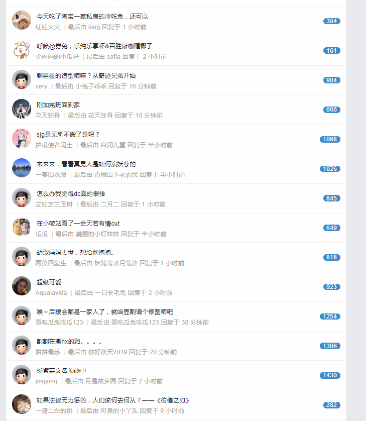 微信截图_20190425103941.png