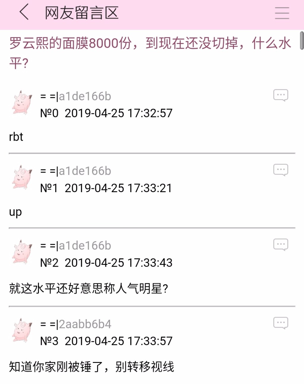 Screenshot_20190425-174135__01.jpg