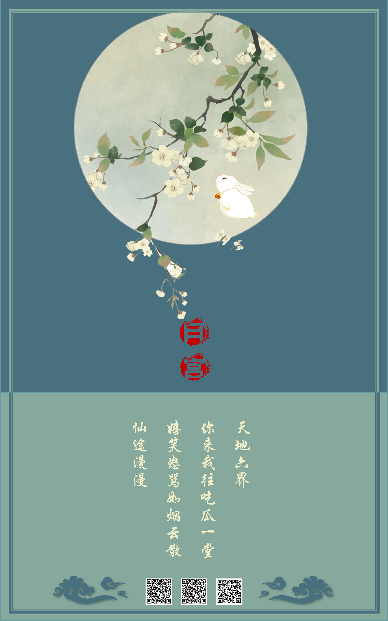 送桂花.jpg