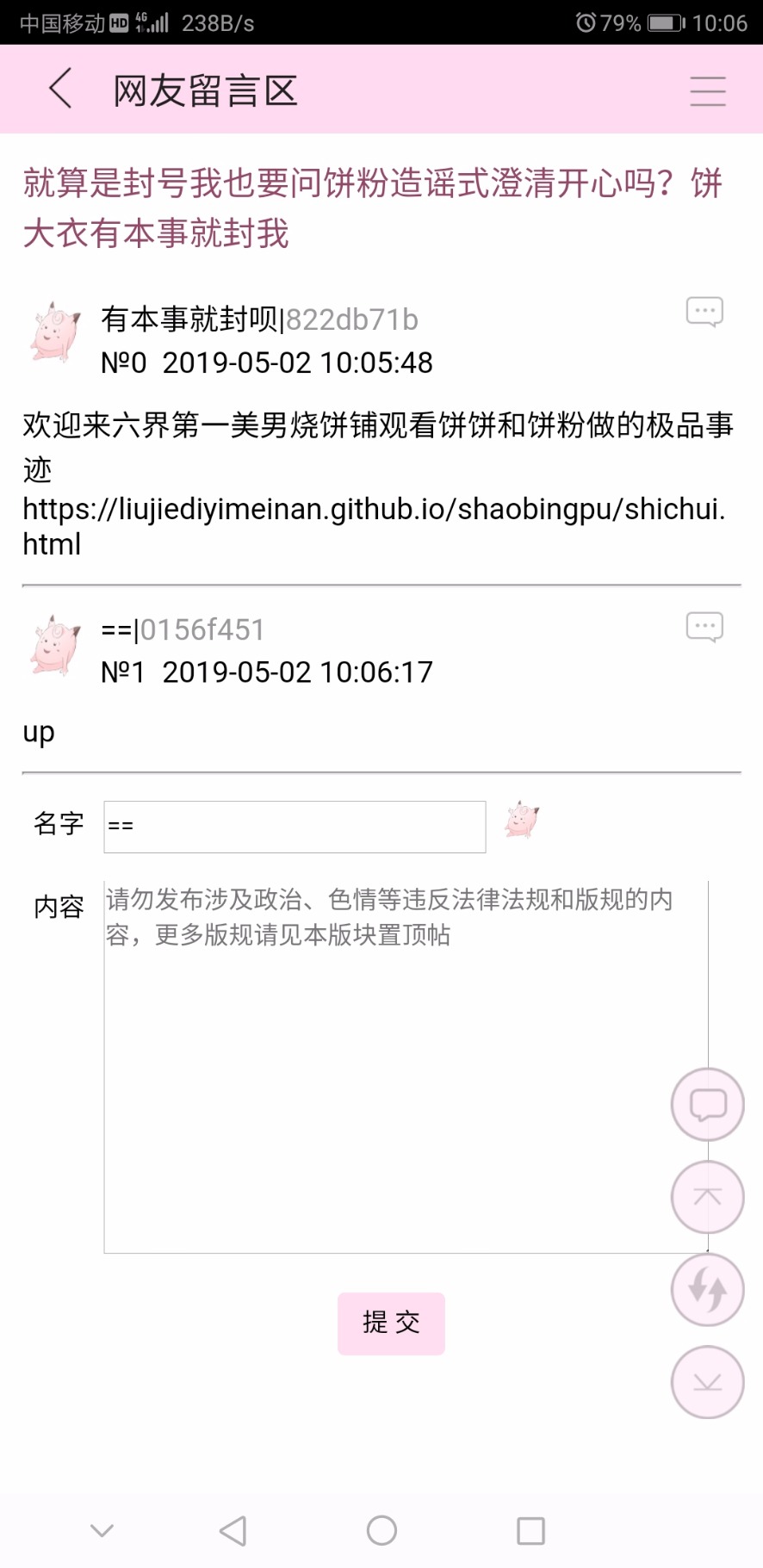 Screenshot_20190502-100627.jpg