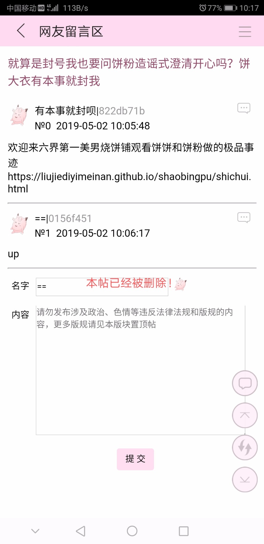 Screenshot_20190502-101753.jpg