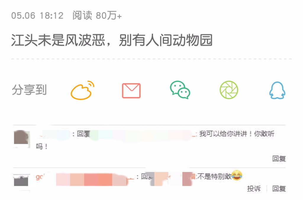 Screenshot_2019-05-08-10-39-37-060_com.sina.weibo.png