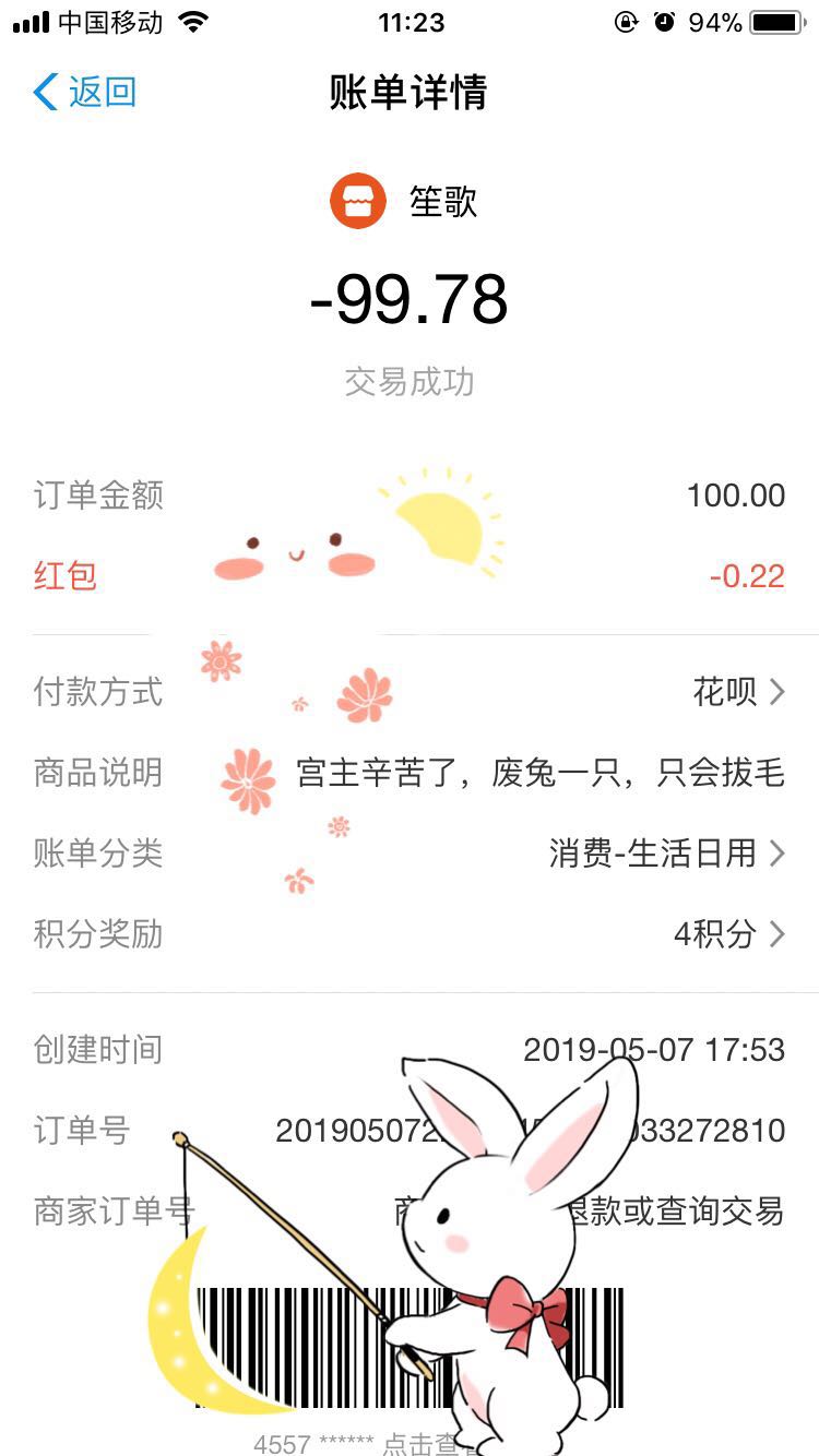 微信图片_20190508112840.jpg