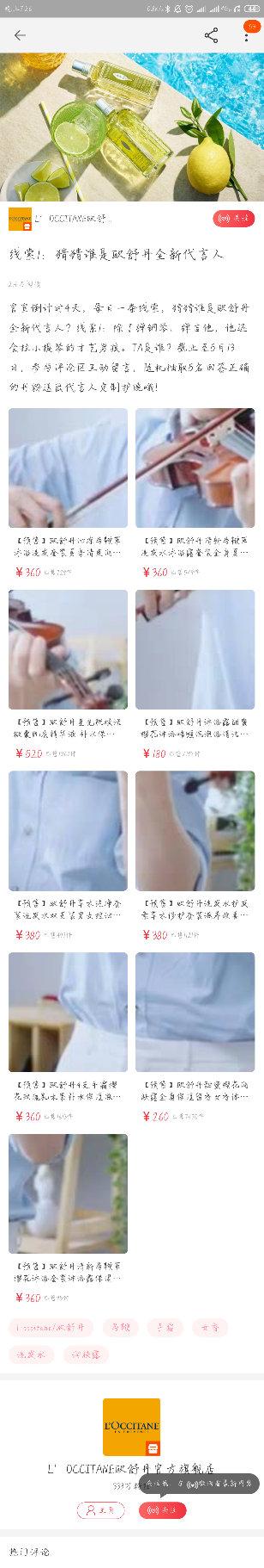 Screenshot_2019-05-09-19-26-50-543_com.taobao.taobao.png