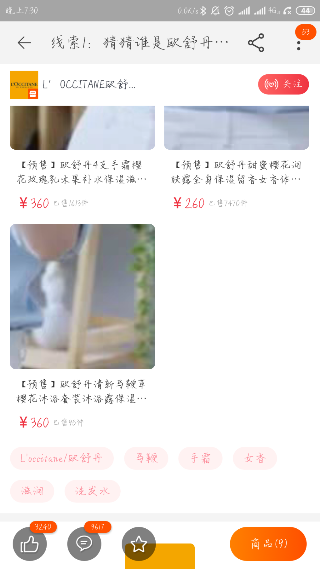 Screenshot_2019-05-09-19-30-09-063_com.taobao.taobao.png