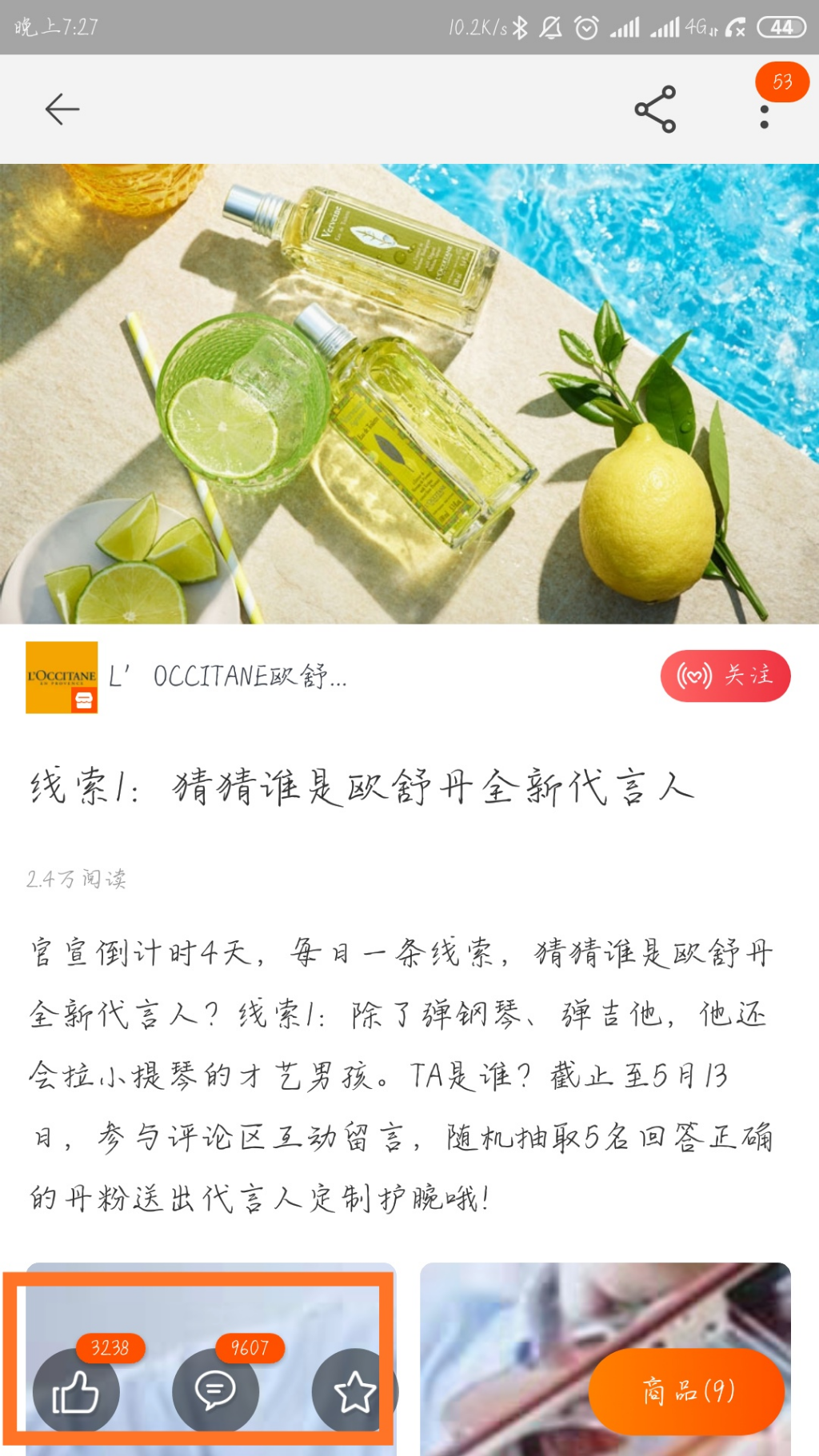 Screenshot_2019-05-09-19-27-21-276_com.taobao.taobao.png