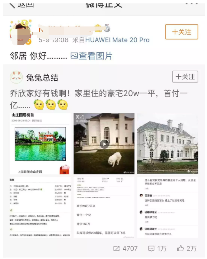 UC截图20190509224300.png