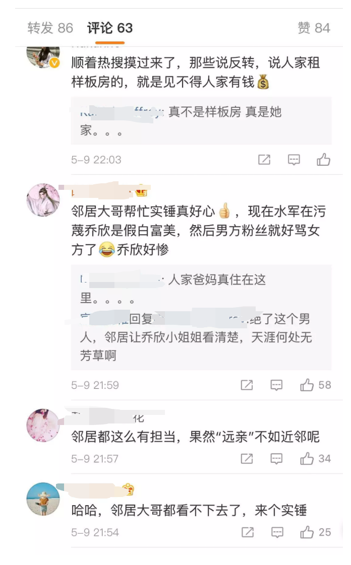 UC截图20190509224332.png