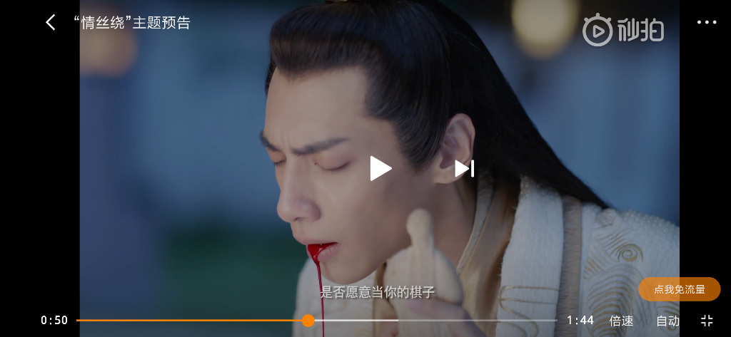 Screenshot_2019-05-10-09-52-37-769_com.sina.weibo.png