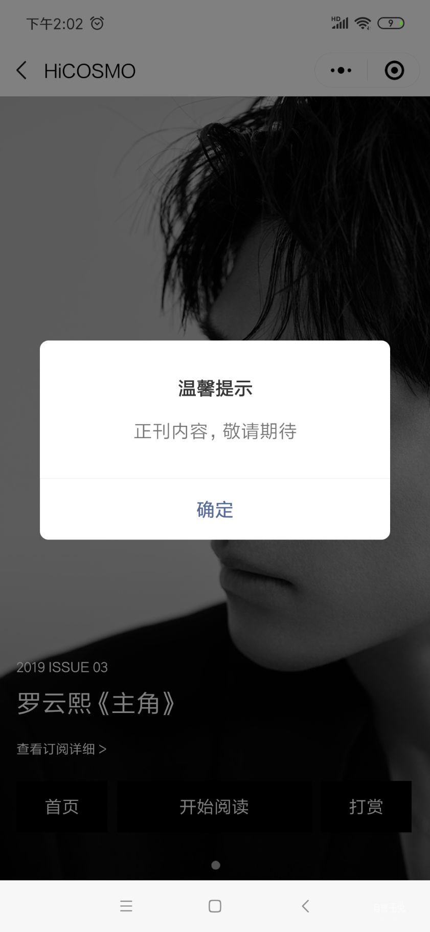 Screenshot_2019-05-14-14-02-42-683_com.tencent.mm.png