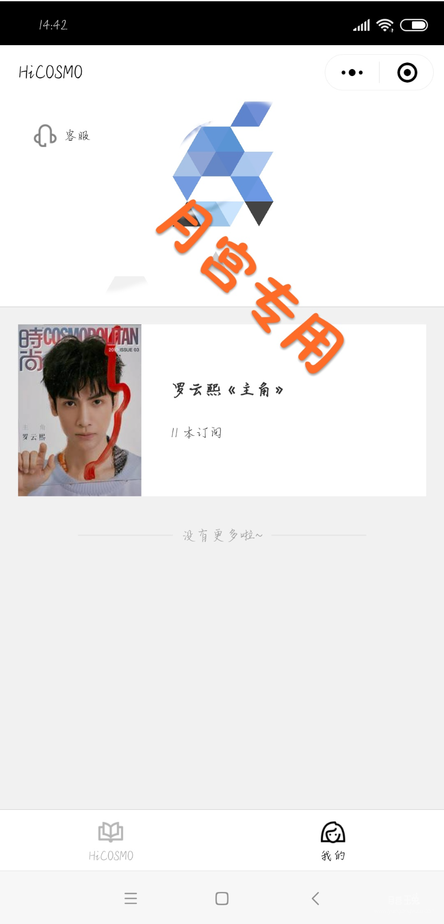 Screenshot_2019-05-14-14-42-30-389_com.tencent.mm.png