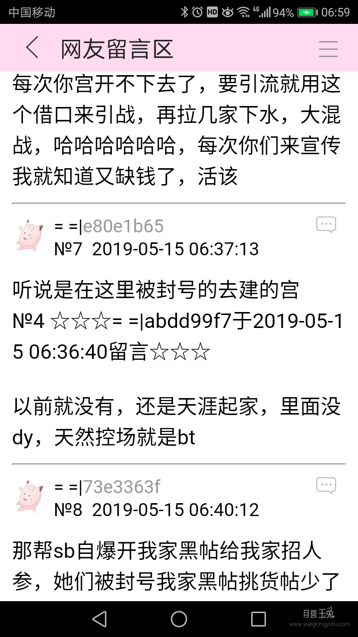 Screenshot_20190515-065948.png