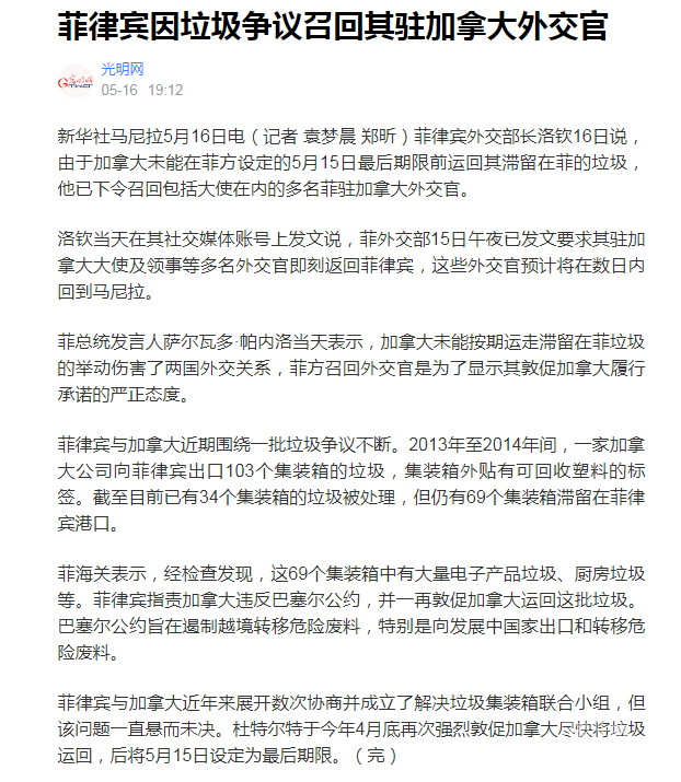 QQ浏览器截图20190516193250.png