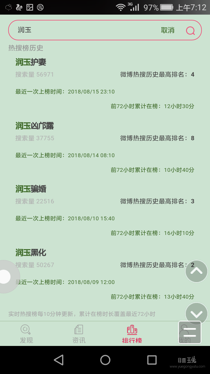 Screenshot_2019-05-17-07-12-04.png