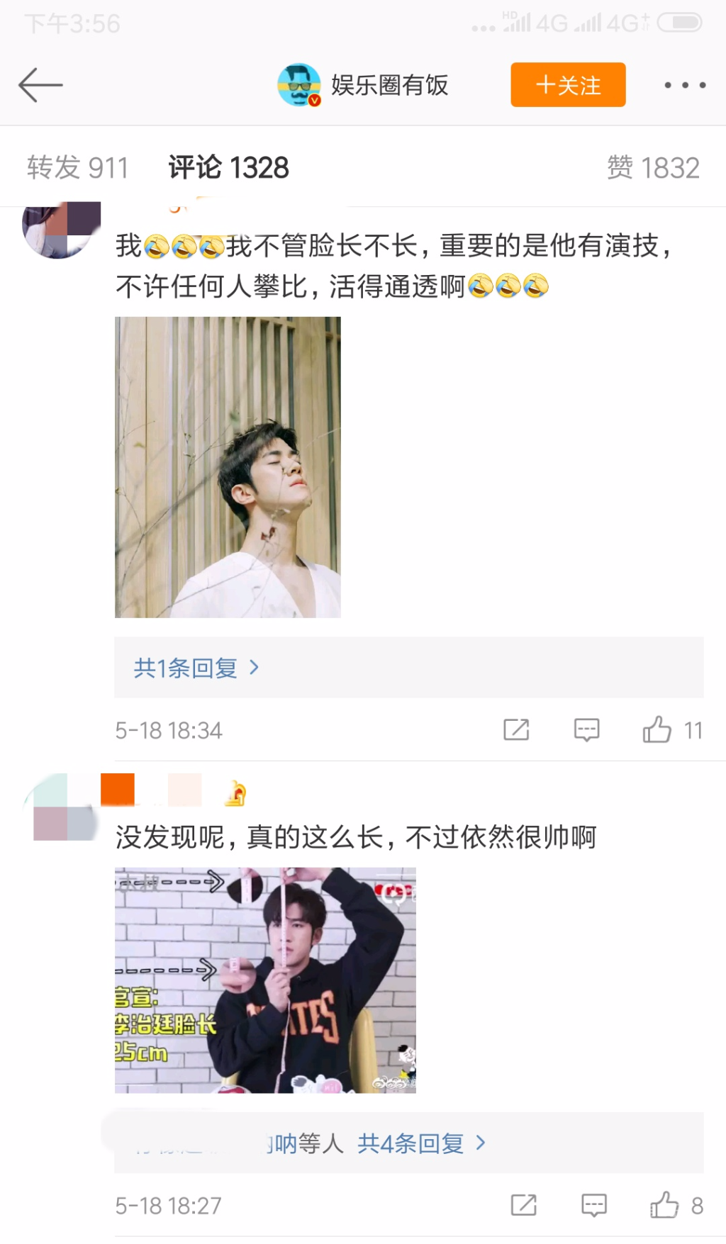 Screenshot_2019-05-19-15-56-04-425_com.sina.weibo.png