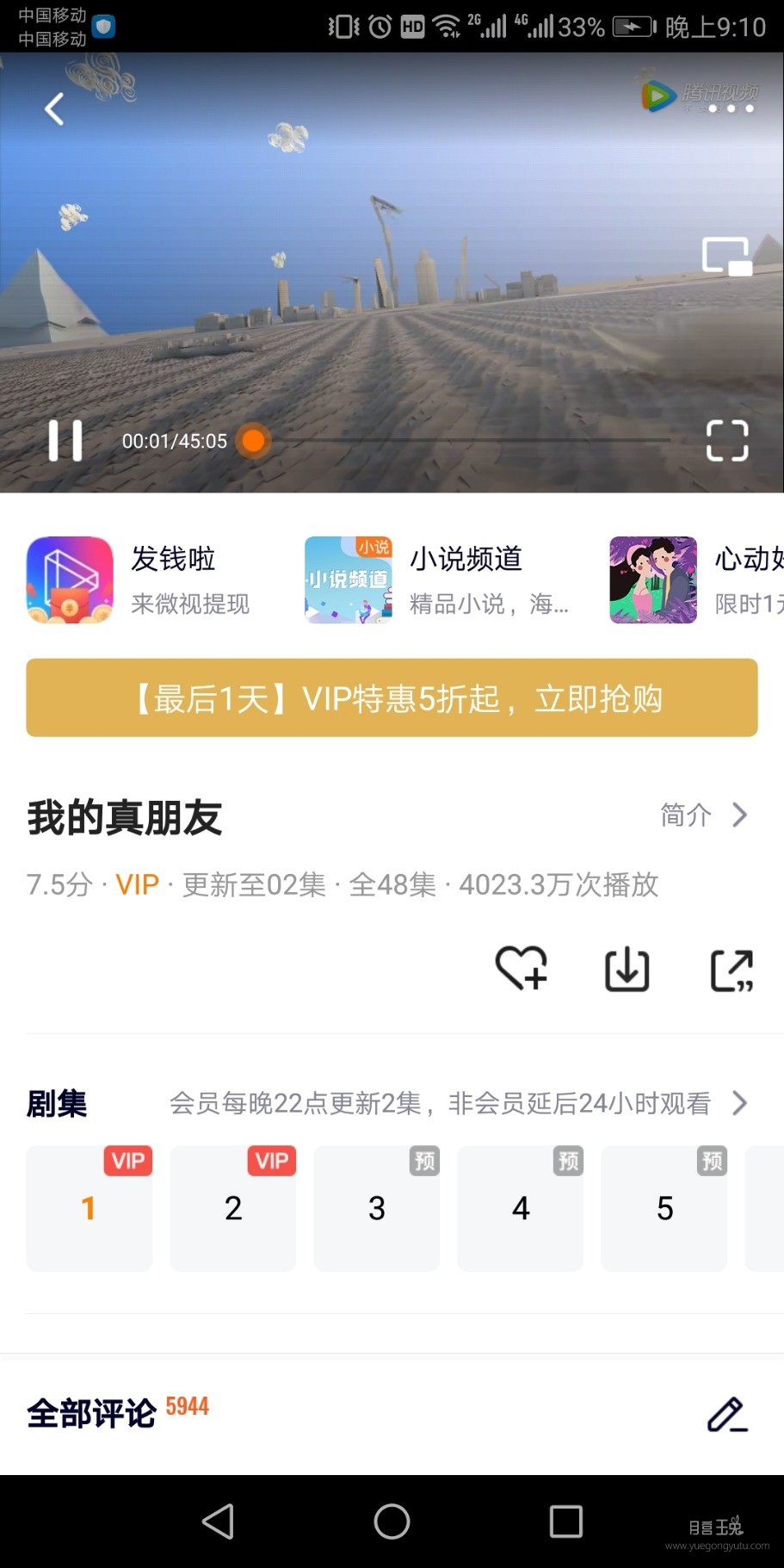 Screenshot_20190520-211017.jpg