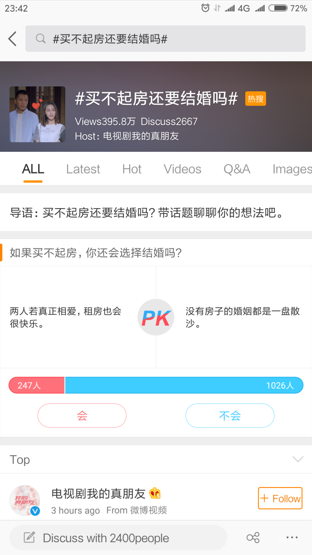 Screenshot_2019-05-20-23-42-54-836_com.sina.weibo.png