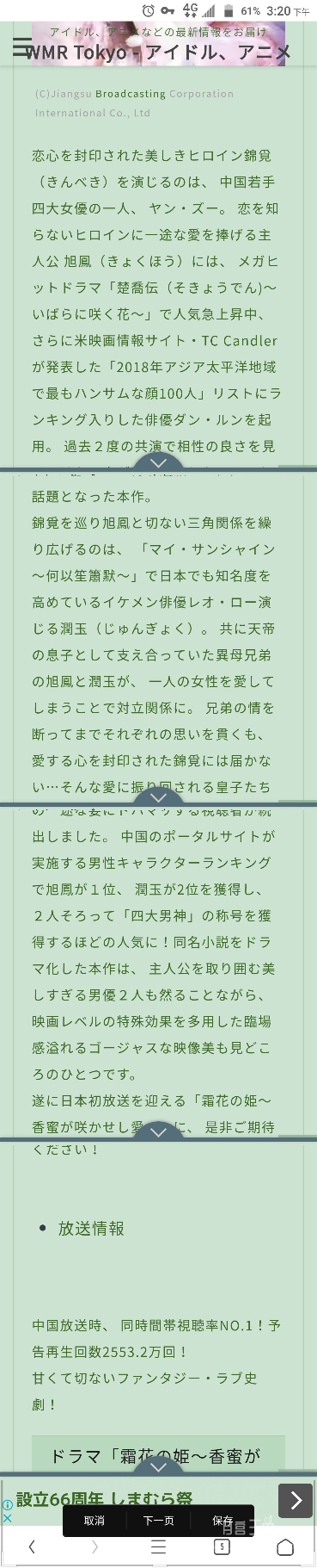 LongScreenshot_2019-05-24-15-20-41.png