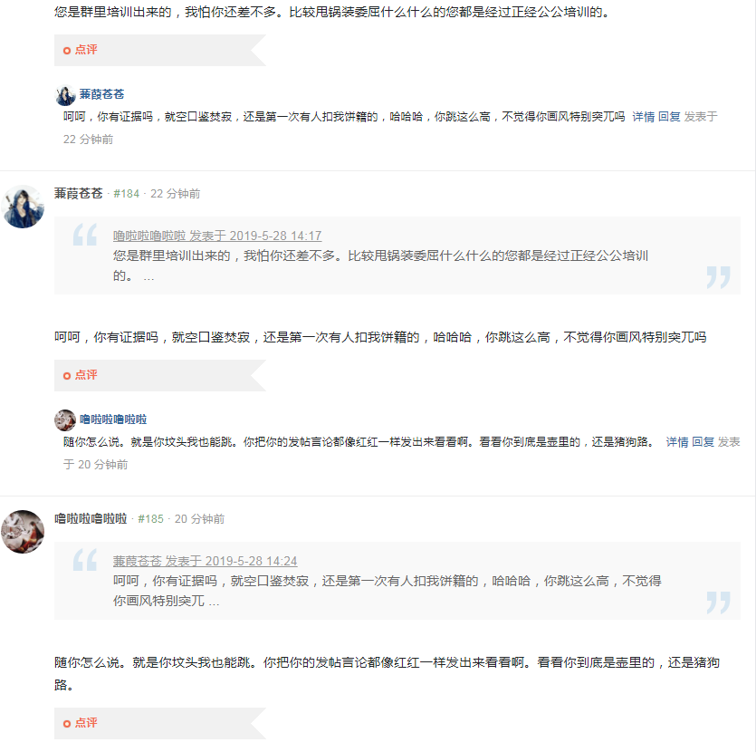 微信图片_20190528144848.png