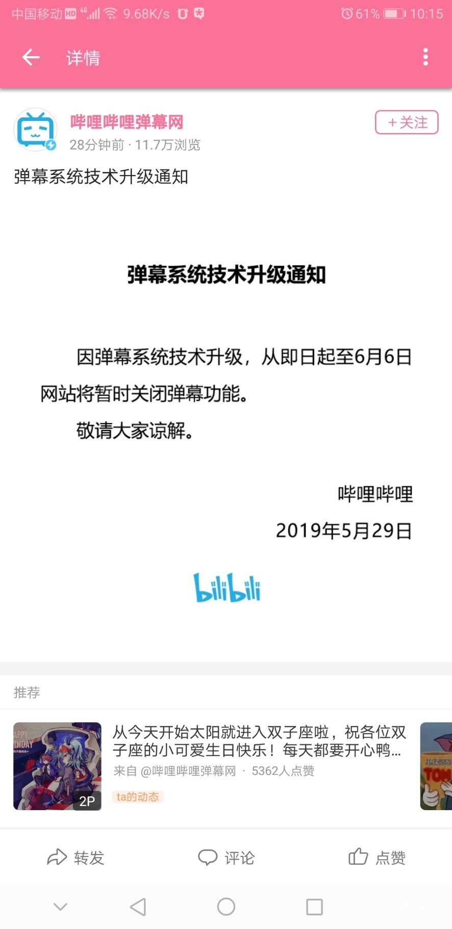 Screenshot_20190529-221554.jpg