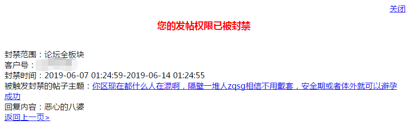 微信图片_20190611093121.png