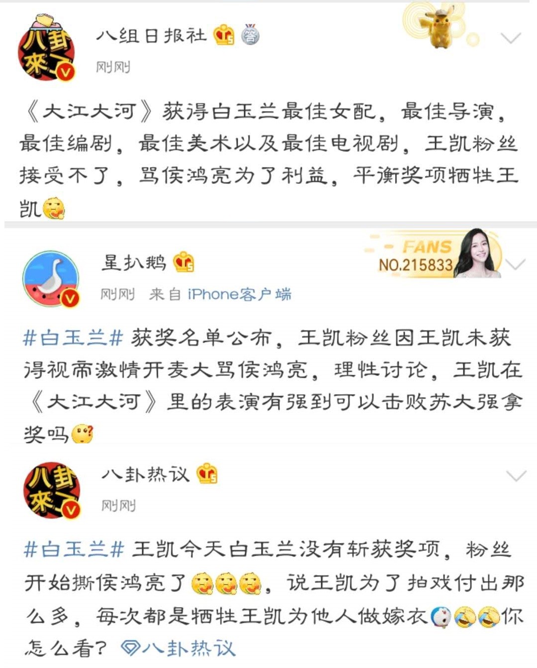 微信图片_20190614223019_WPS图片.jpg