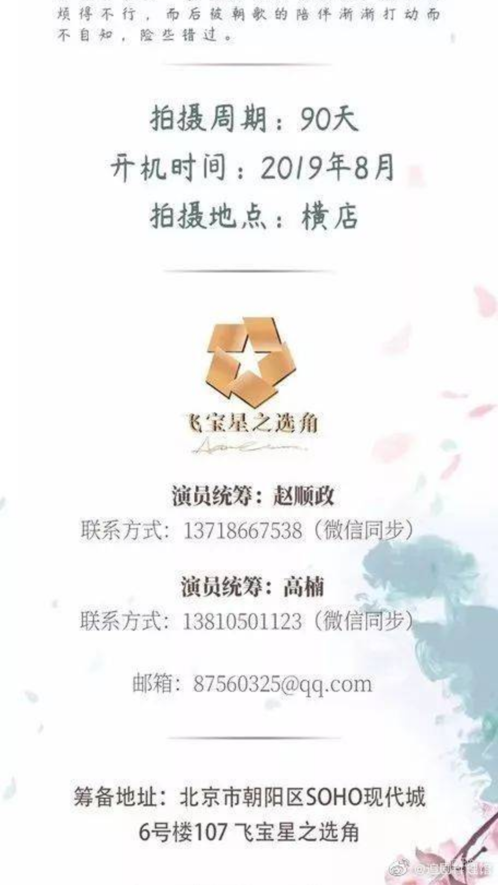 Screenshot_2019-06-17-22-16-20-804_com.tencent.mm.png