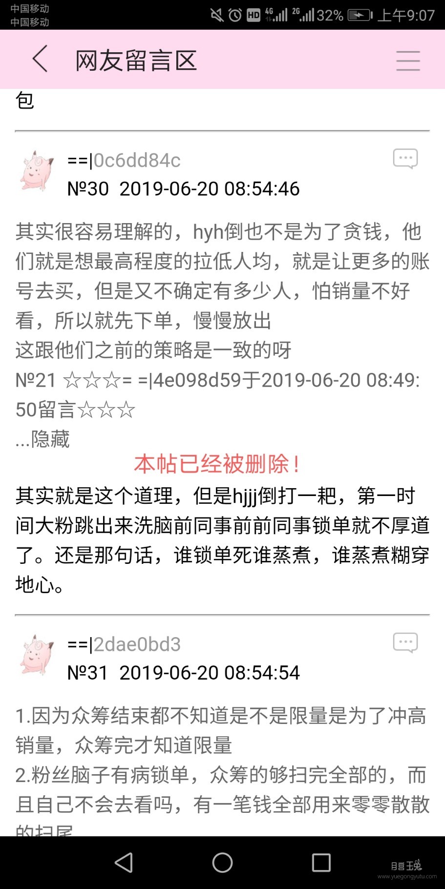 Screenshot_20190620-090709.jpg