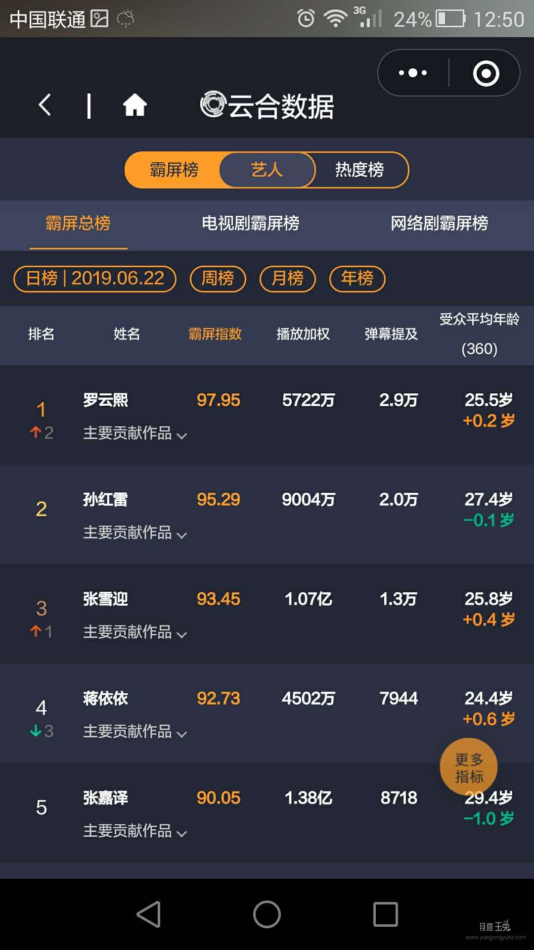 微信图片_20190623125716.jpg