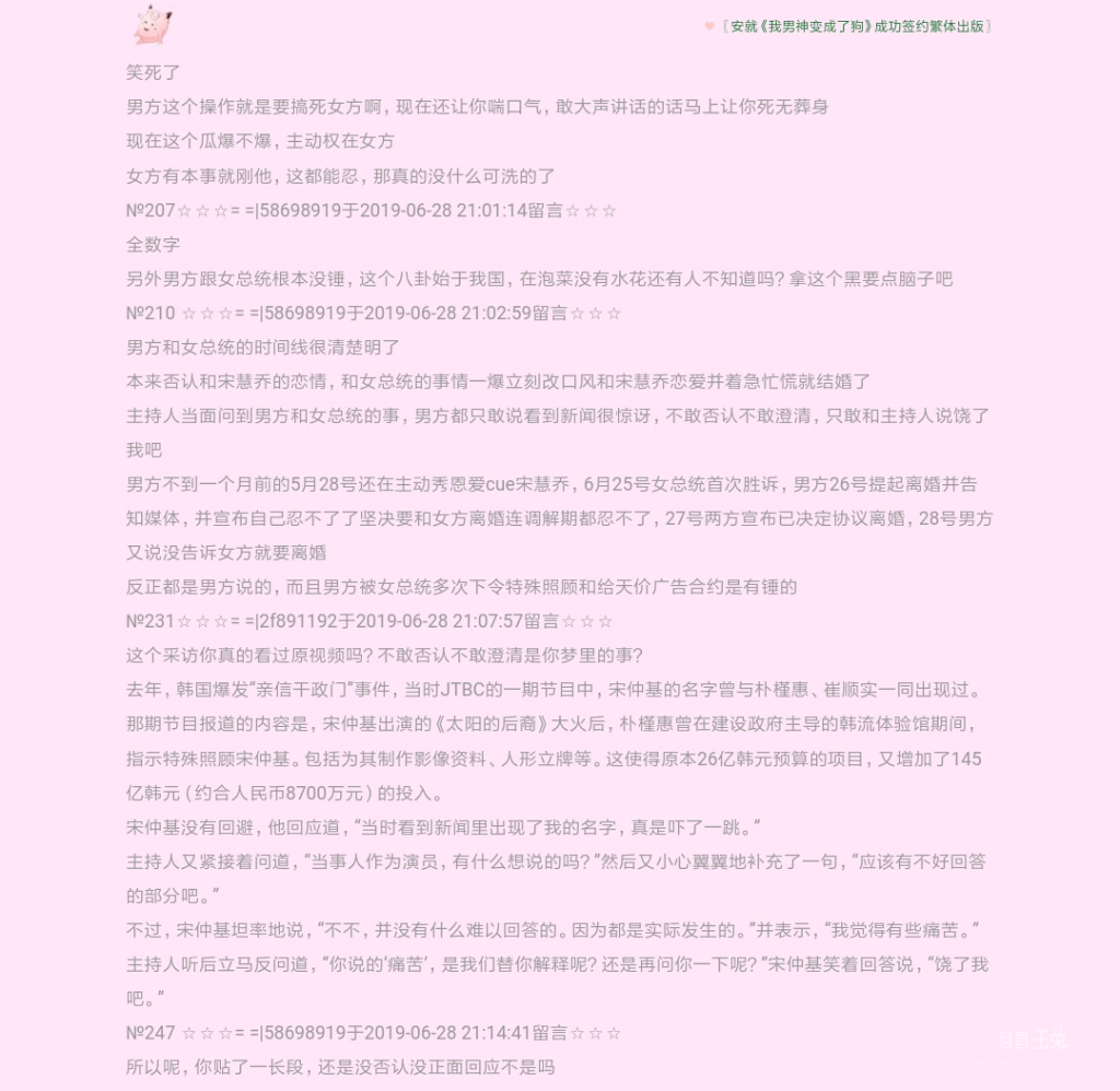 Screenshot_2019-06-28-22-24-58-765_com.qihoo.browser.png