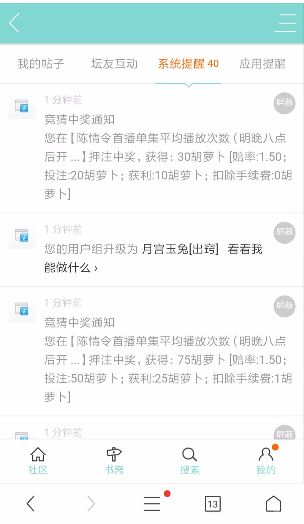 Screenshot_2019-06-28-23-36-14-354_com.qihoo.browser.png